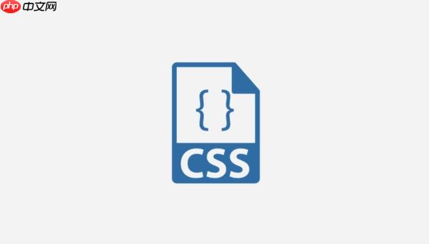 CSS圆角边框怎么设置 圆角边框设置指南
