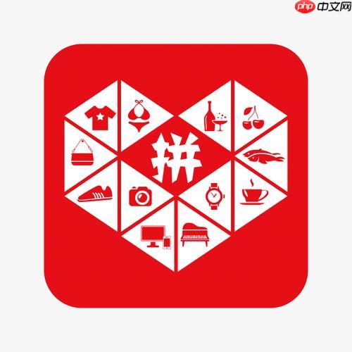 拼多多怎么关闭免密支付 拼多多支付设置修改教程