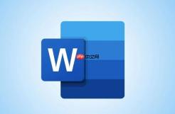 Word图片怎么环绕文字 Word图文排版技巧