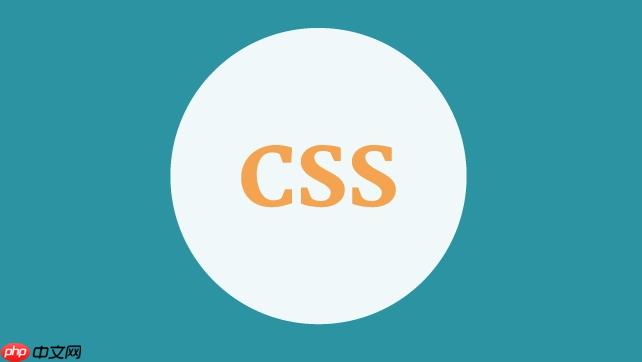 css如何设置边框圆角？css圆角边框实现教程