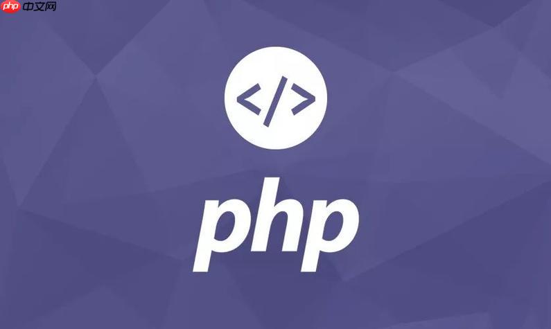 PHP中的会话:如何使用Session管理用户登录状态
