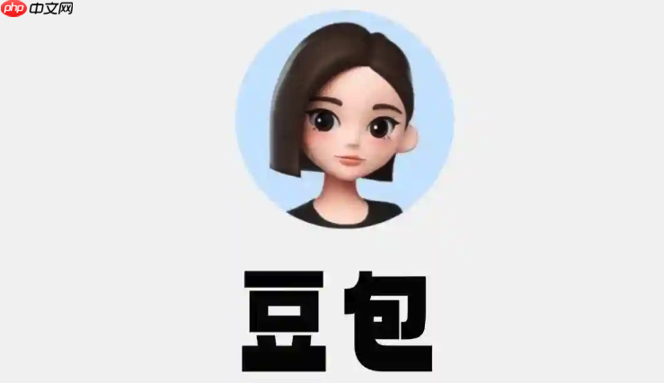 怎么用豆包AI重构Java代码 Java代码重构的AI辅助技巧分享