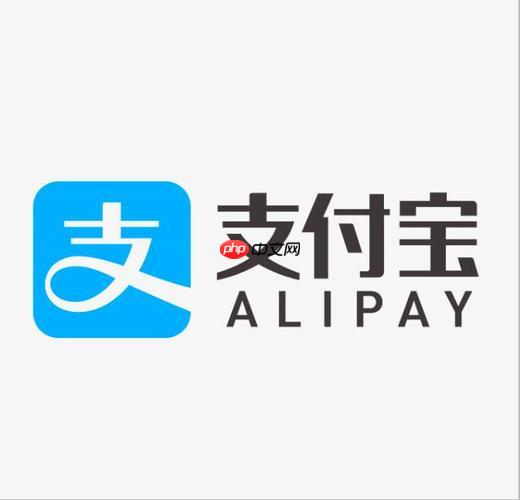 支付宝商家收款码怎么申请 个人开通商家收款码完整流程