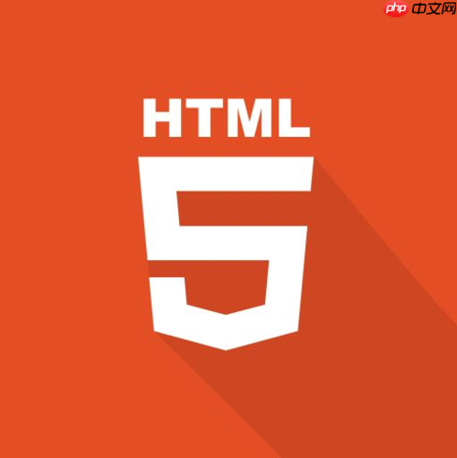 H5页面制作中如何添加页面访问统计 访问数据统计接入指南