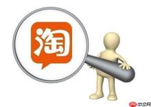 淘宝怎么查看商品详情 淘宝商品详情页进入步骤