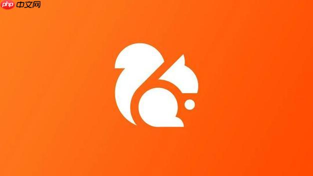 uc浏览器怎么开启手势操作 uc浏览器手势功能设置教程