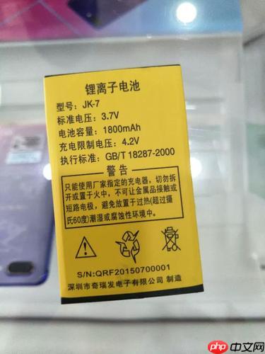 手机充电充到100%好吗 手机充满电对电池到底有没有伤害？
