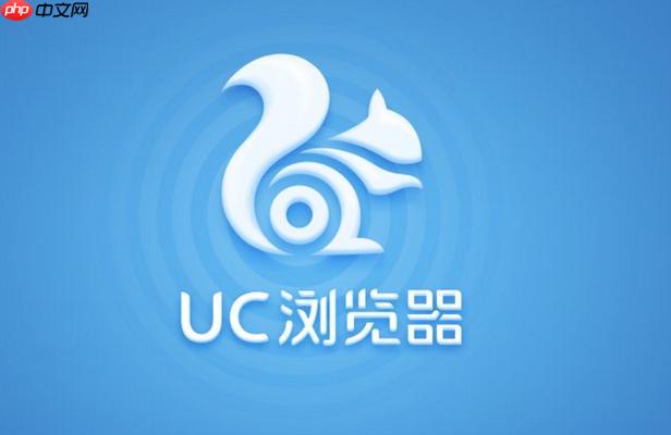 uc浏览器如何关闭自动更新 uc浏览器更新禁用步骤说明