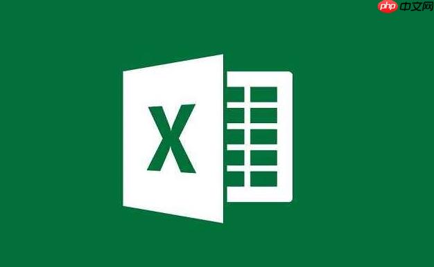 Excel表格怎么设置条件高亮_高亮显示规则配置指南