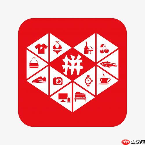 拼多多怎么取消拼单 拼多多退出拼团步骤教程