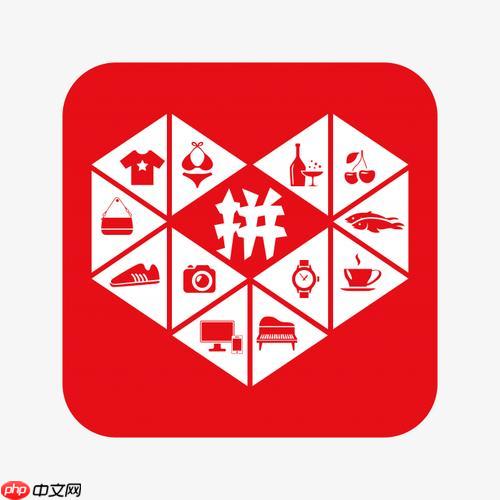 拼多多怎么取消拼单 拼多多退出拼团步骤教程