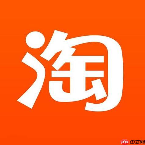 淘宝怎么投诉卖家 淘宝投诉流程详细指南
