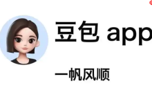 怎样让豆包AI帮你写工作总结 高效整理工作成果的秘诀