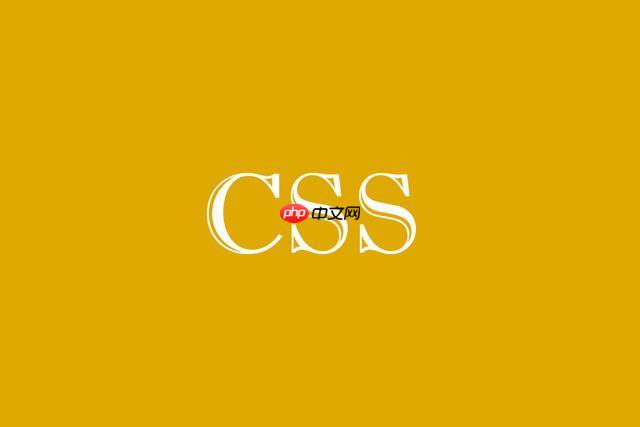 CSS中伪类:hover和:active的使用场景