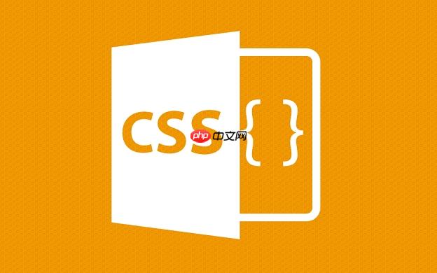 CSS怎么添加光晕效果？CSS发光文字制作教程