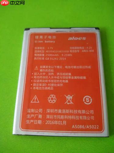 手机电池最耐用的是哪个品牌 手机电池那个品牌