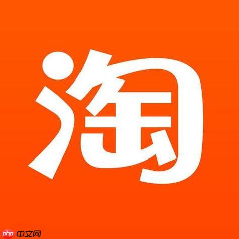 淘宝怎么屏蔽店铺 淘宝屏蔽商家操作指南