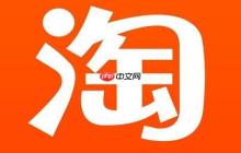 淘宝怎么屏蔽店铺 淘宝屏蔽商家操作指南