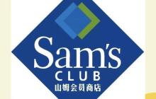 山姆app怎么查看訂單物流 查看物流操作方法