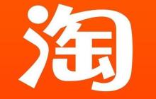 淘寶怎么聯(lián)系賣家 淘寶聯(lián)系客服操作指南