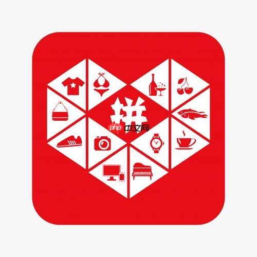 拼多多怎样查询先用后付额度 拼多多怎样查询物流信息