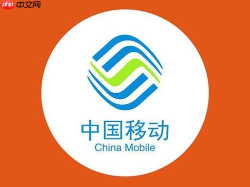 中国移动如何办理流量包 办理流量包的具体步骤