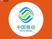 中国移动如何办理流量包 办理流量包的具体步骤