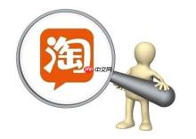 淘宝直播怎么进入 淘宝观看直播步骤教程