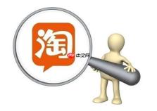 淘宝直播怎么进入 淘宝观看直播步骤教程