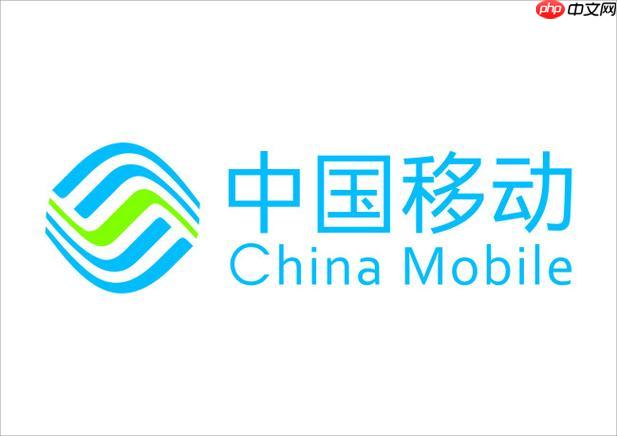 中国移动如何查询优惠活动 查询最新优惠活动的途径