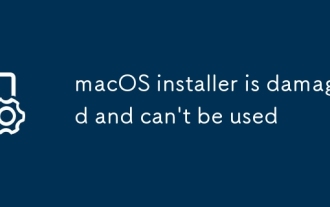 MacOSインストーラーが破損しており、使用できません