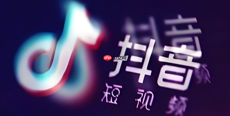 抖音怎么设置禁止截屏？设置后别人还能截图我的视频吗？