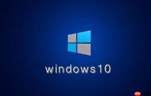 Win10怎么卸载预装软件 Win10卸载预装软件的实用技巧