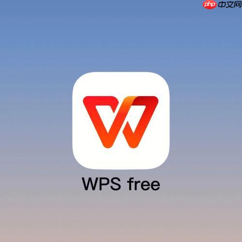 Word文档如何设置自动图文集 快速内容插入方法