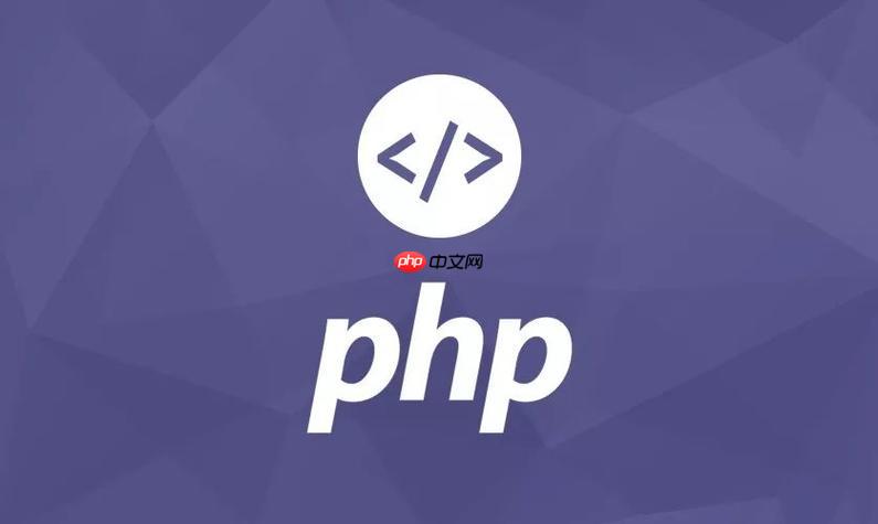 PHP中的WebSocket:如何实现实时通信