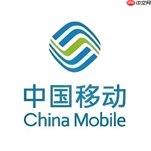 中国移动如何查询积分 查询积分及兑换的方法