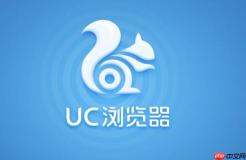 uc浏览器如何备份书签 uc浏览器书签备份步骤说明