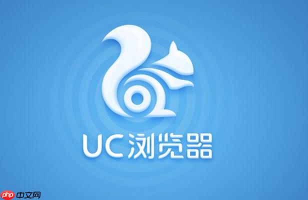 uc浏览器如何备份书签 uc浏览器书签备份步骤说明