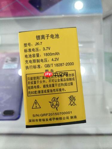 手机电池健康99能恢复100吗 电池健康99%还能回到100%吗？