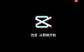 剪映如何制作字幕滚动效果？字幕动画设置方法
