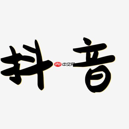 抖音如何关闭自动播放？关闭后流量消耗会减少吗？