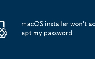MacOSインストーラーは私のパスワードを受け入れません