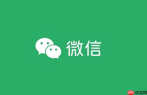微信语音通话对方声音断断续续 声音断续解决方法
