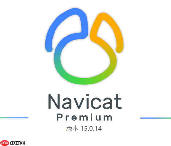Navicat连接SSL失败怎么办SSL连接失败的证书配置指南