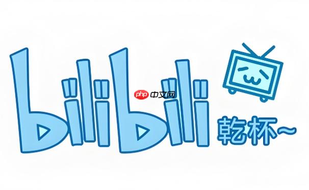 B站如何创建合集 视频合集制作与发布教程