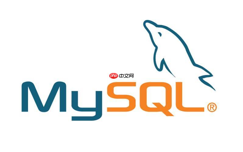 MySQL如何设置查询超时 长查询自动终止与超时参数配置