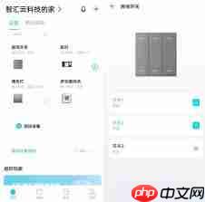 vivox27红外线功能怎么使用_vivox27红外线功能怎样用