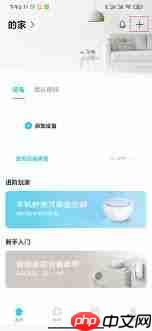 vivox27红外线功能怎么使用_vivox27红外线功能怎样用