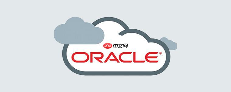Oracle如何删除表的主键约束 Oracle删除主键约束的快速实现方法-小浪学习网