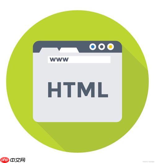 html中如何添加动画效果?CSS动画实现指南